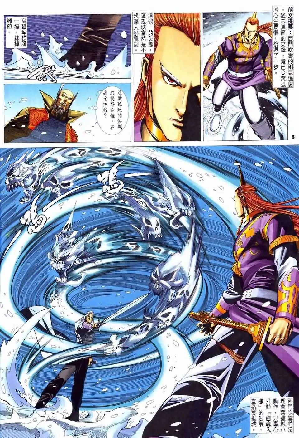 069话