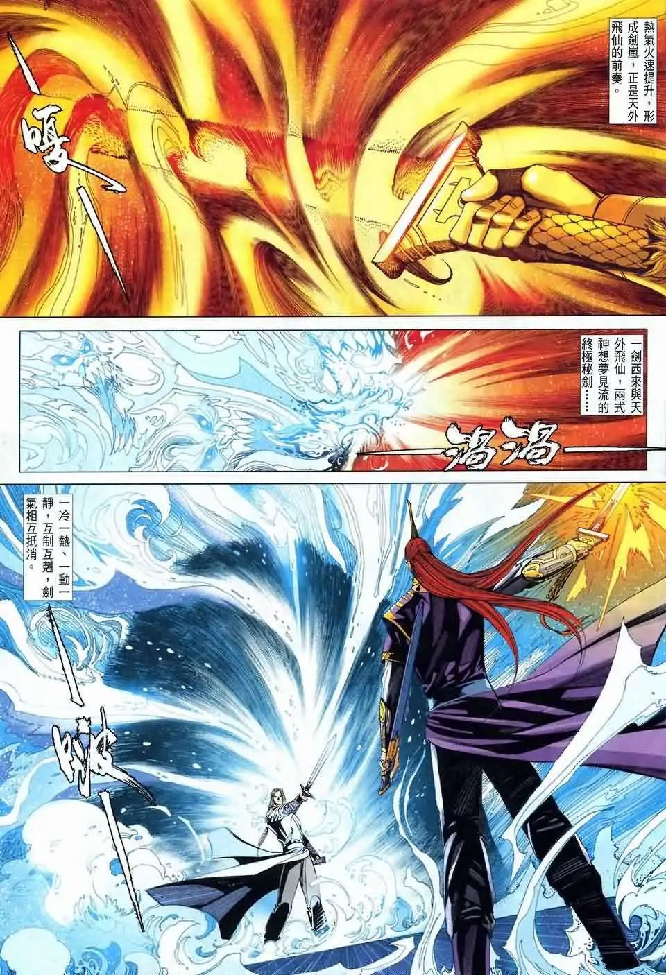 069话