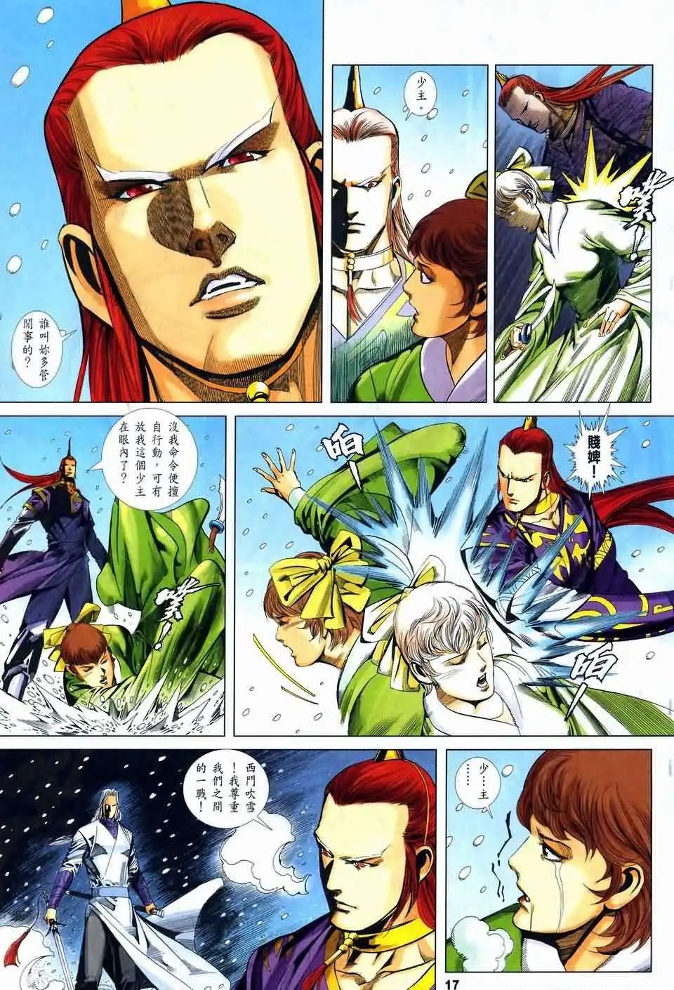 069话