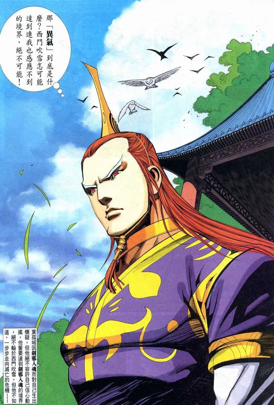 069话