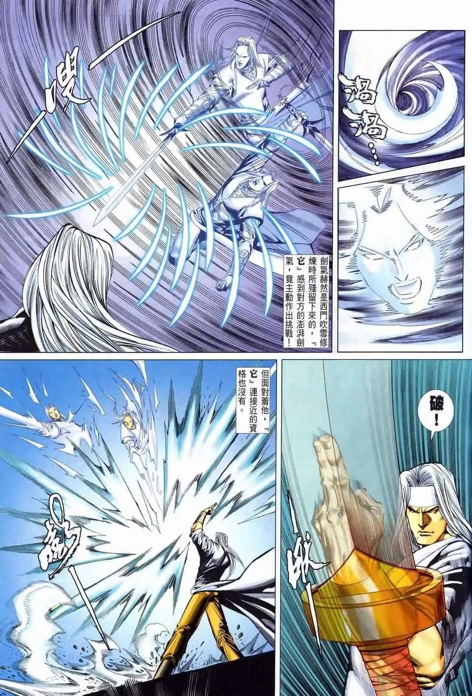069话