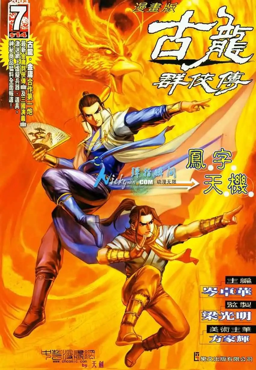 007话