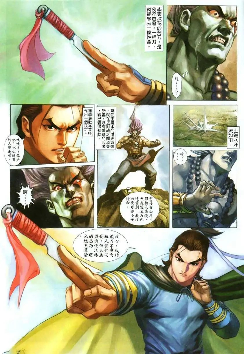 007话