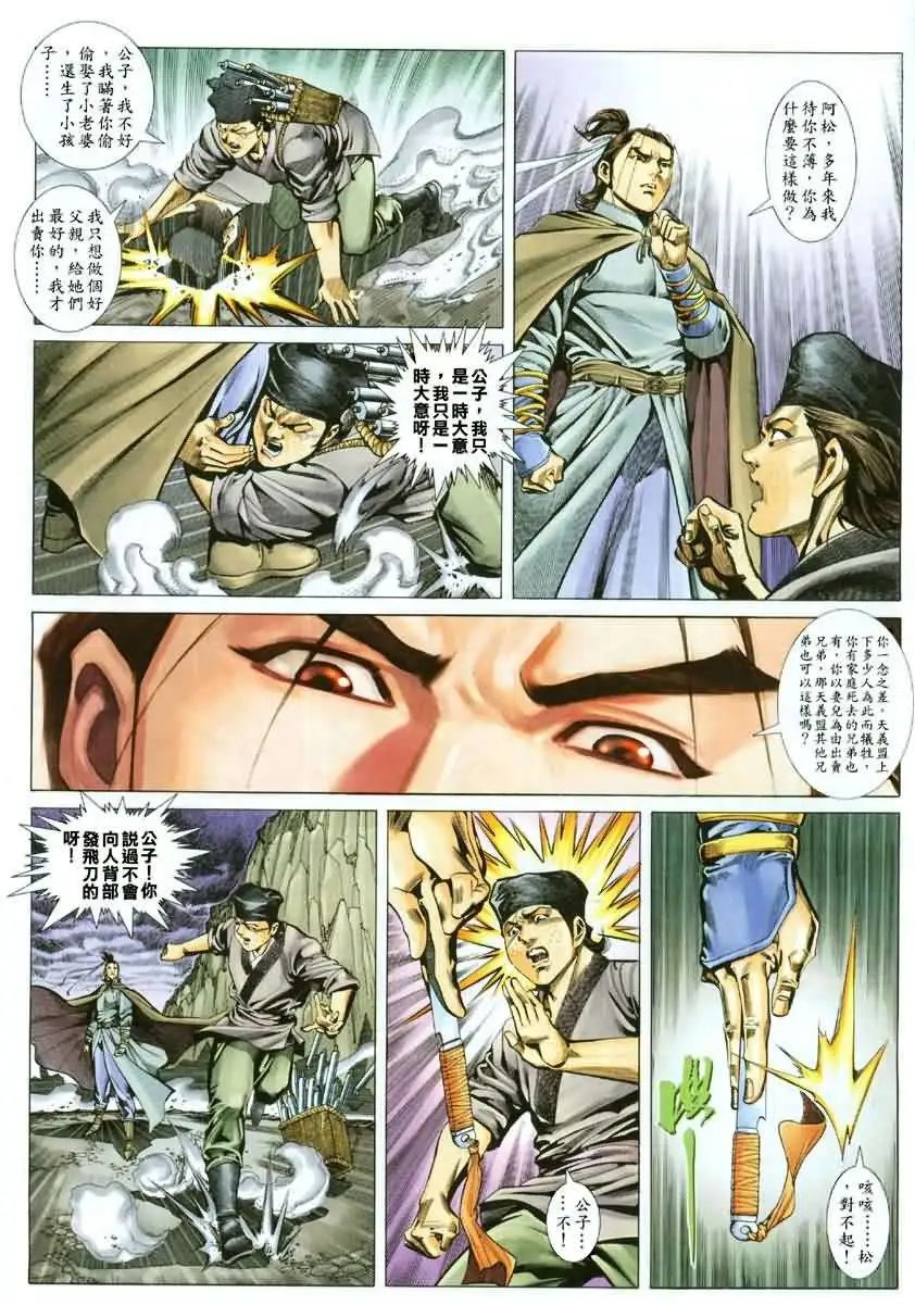 007话