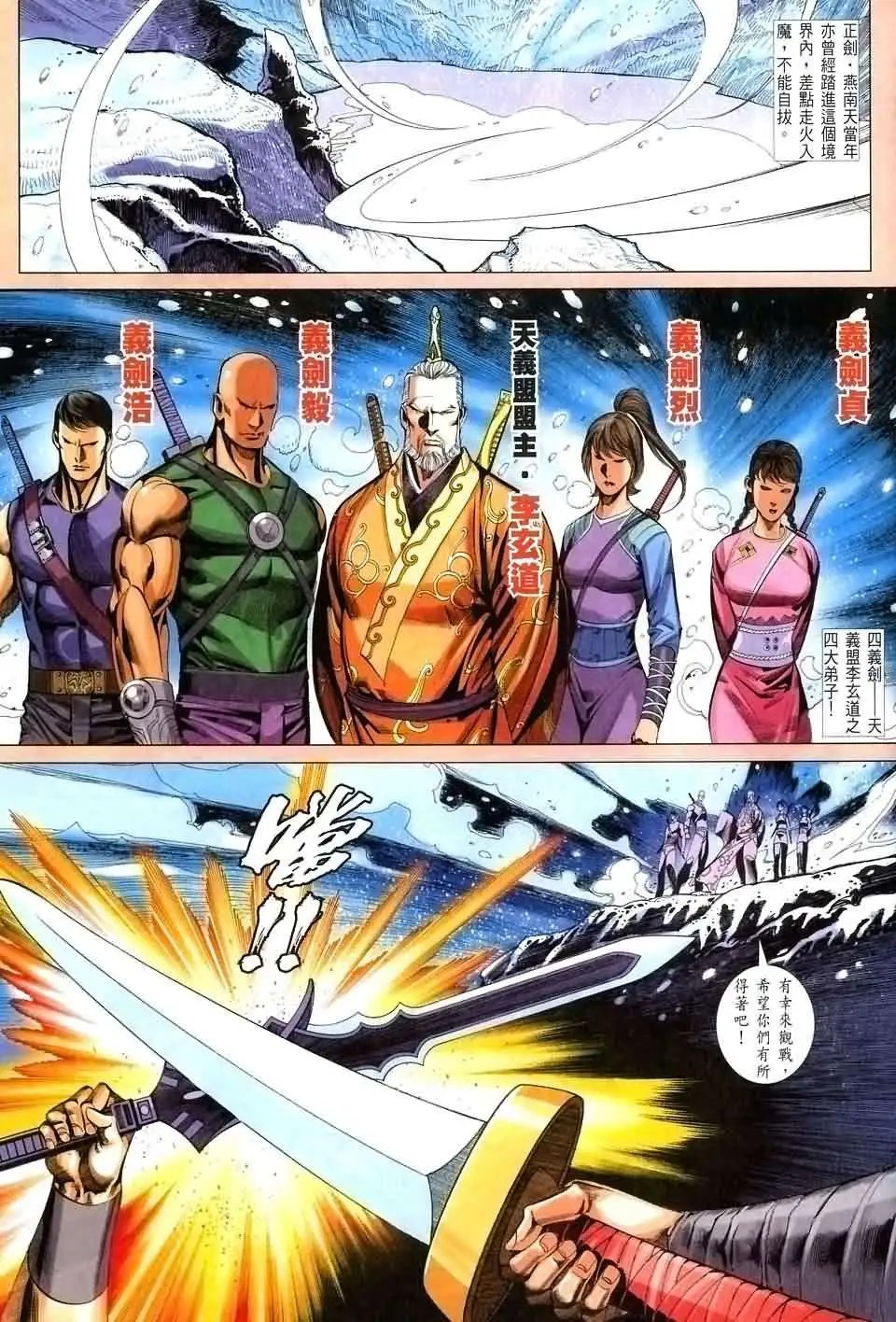 070话