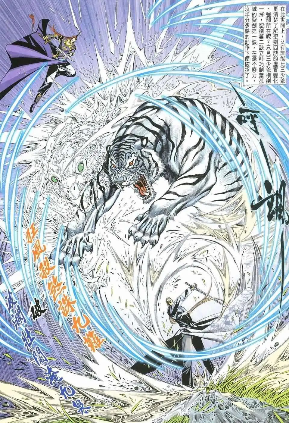 071话