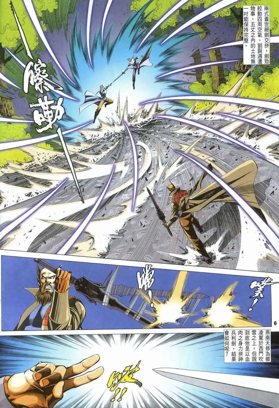 072话
