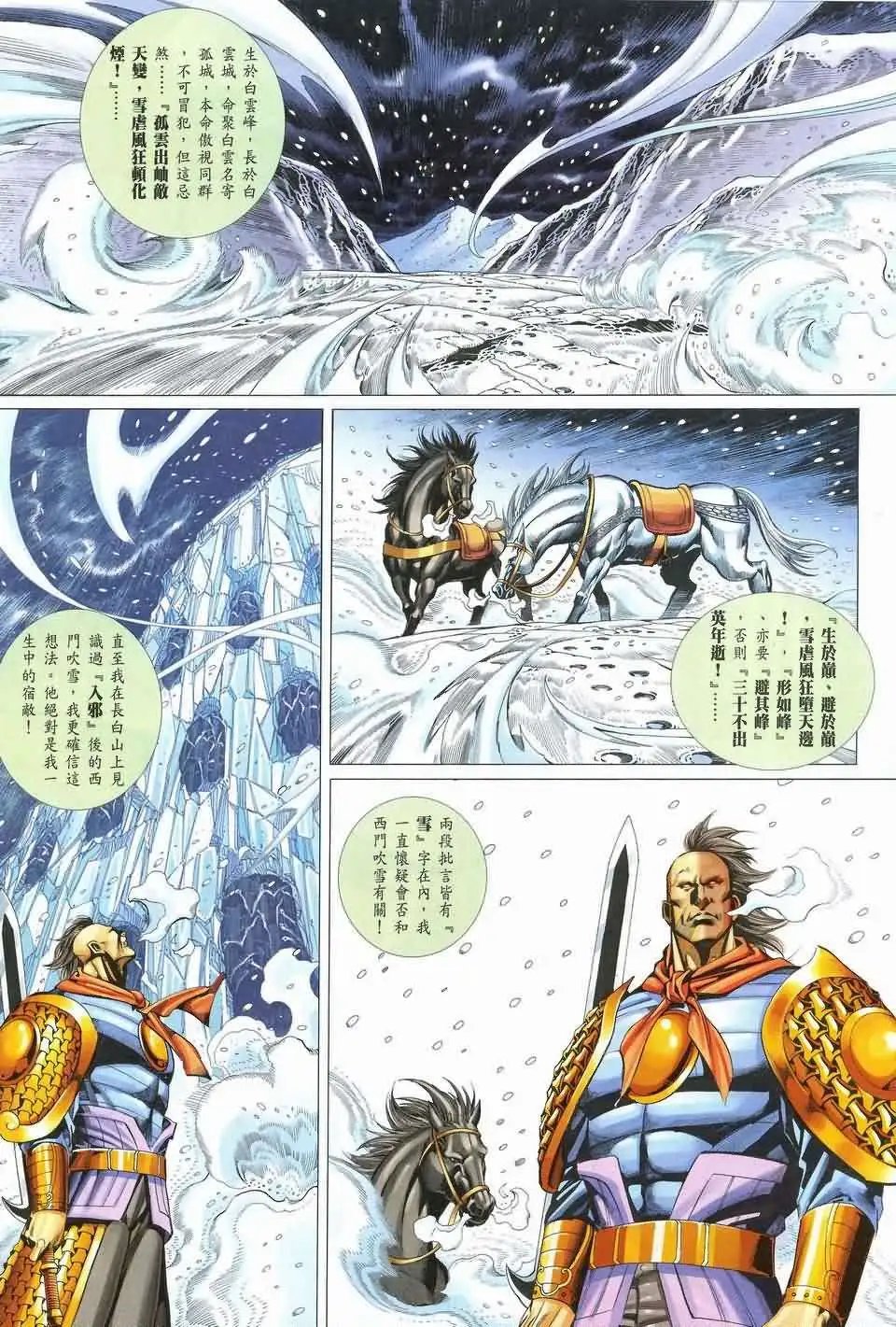 072话