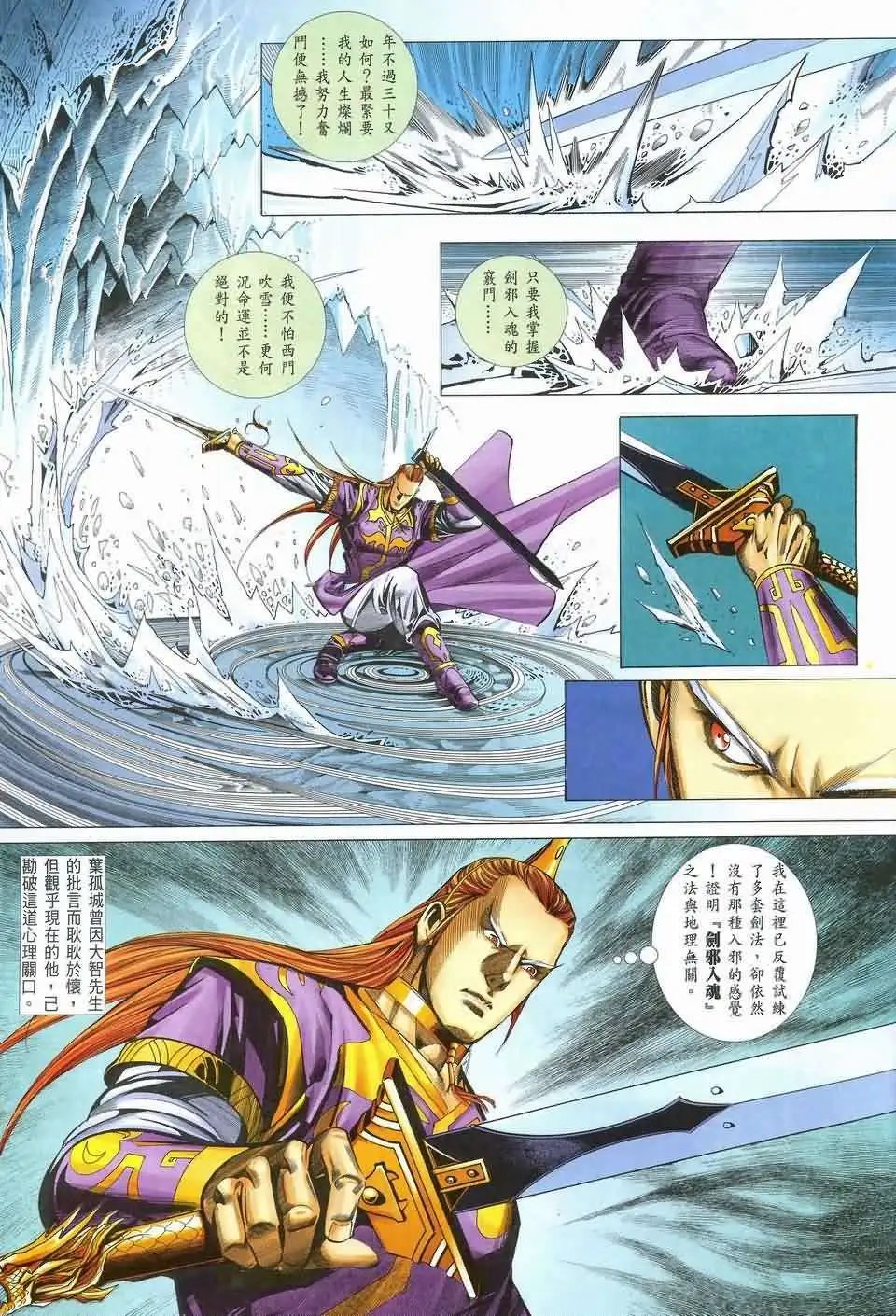 072话