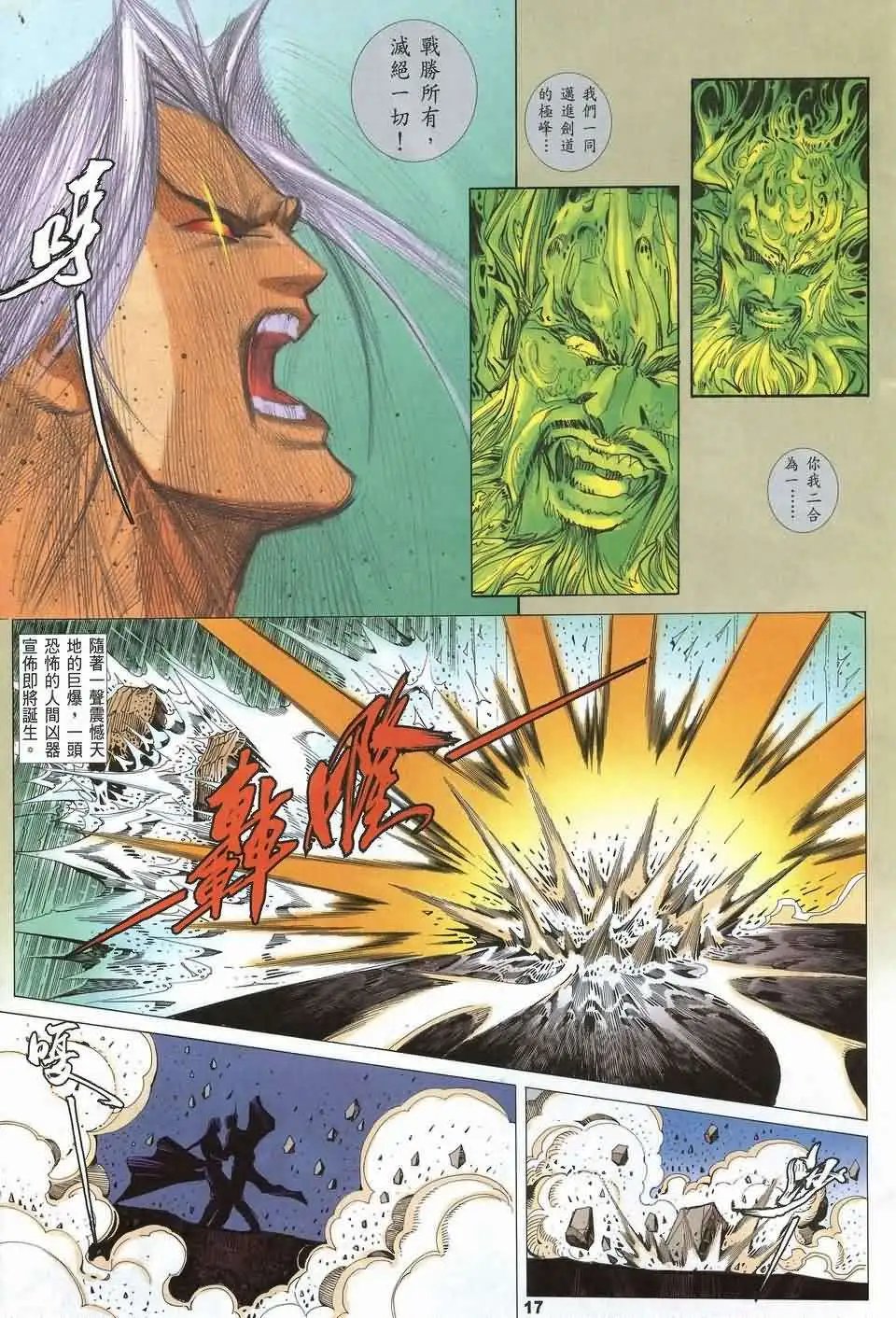 073话