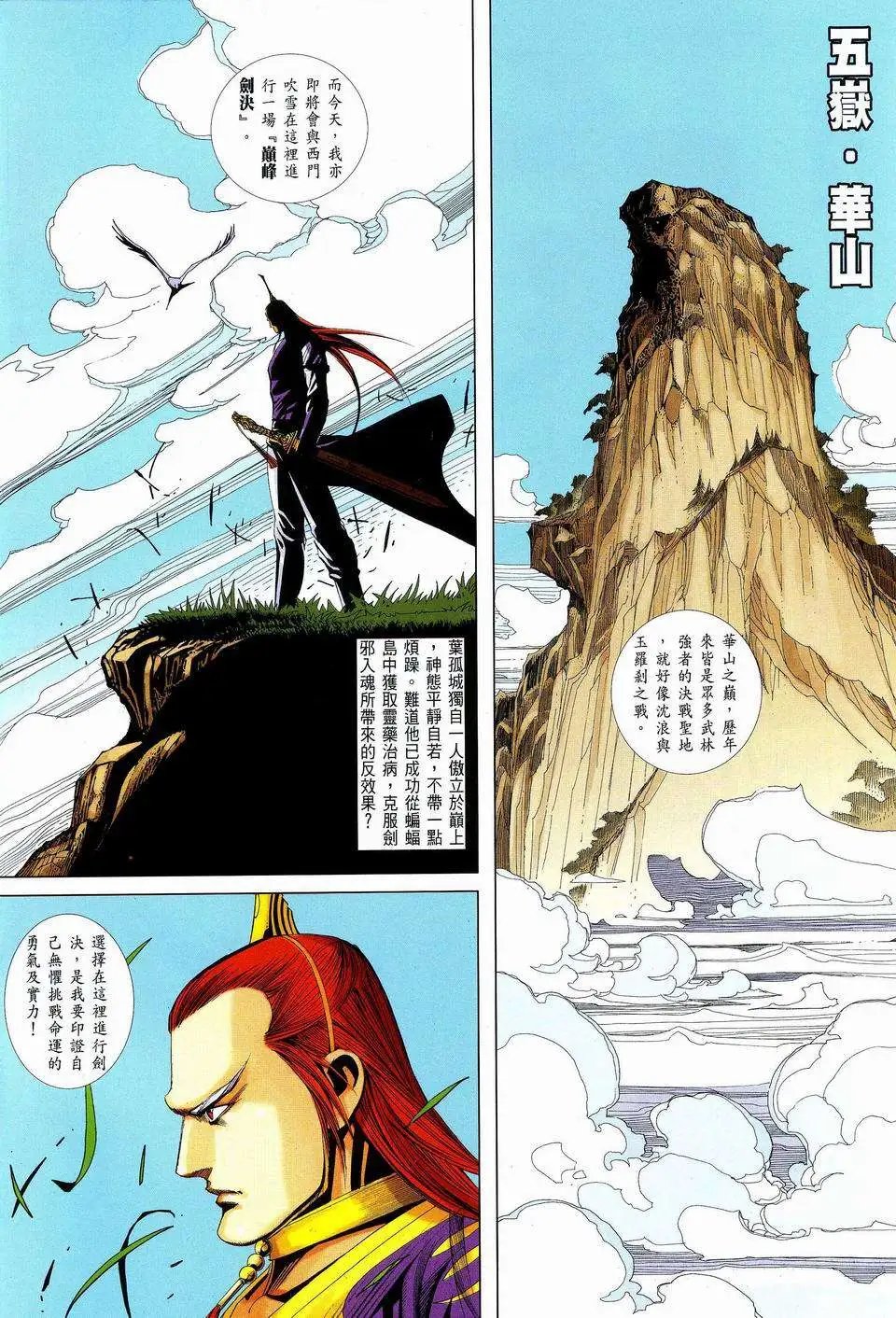 075话