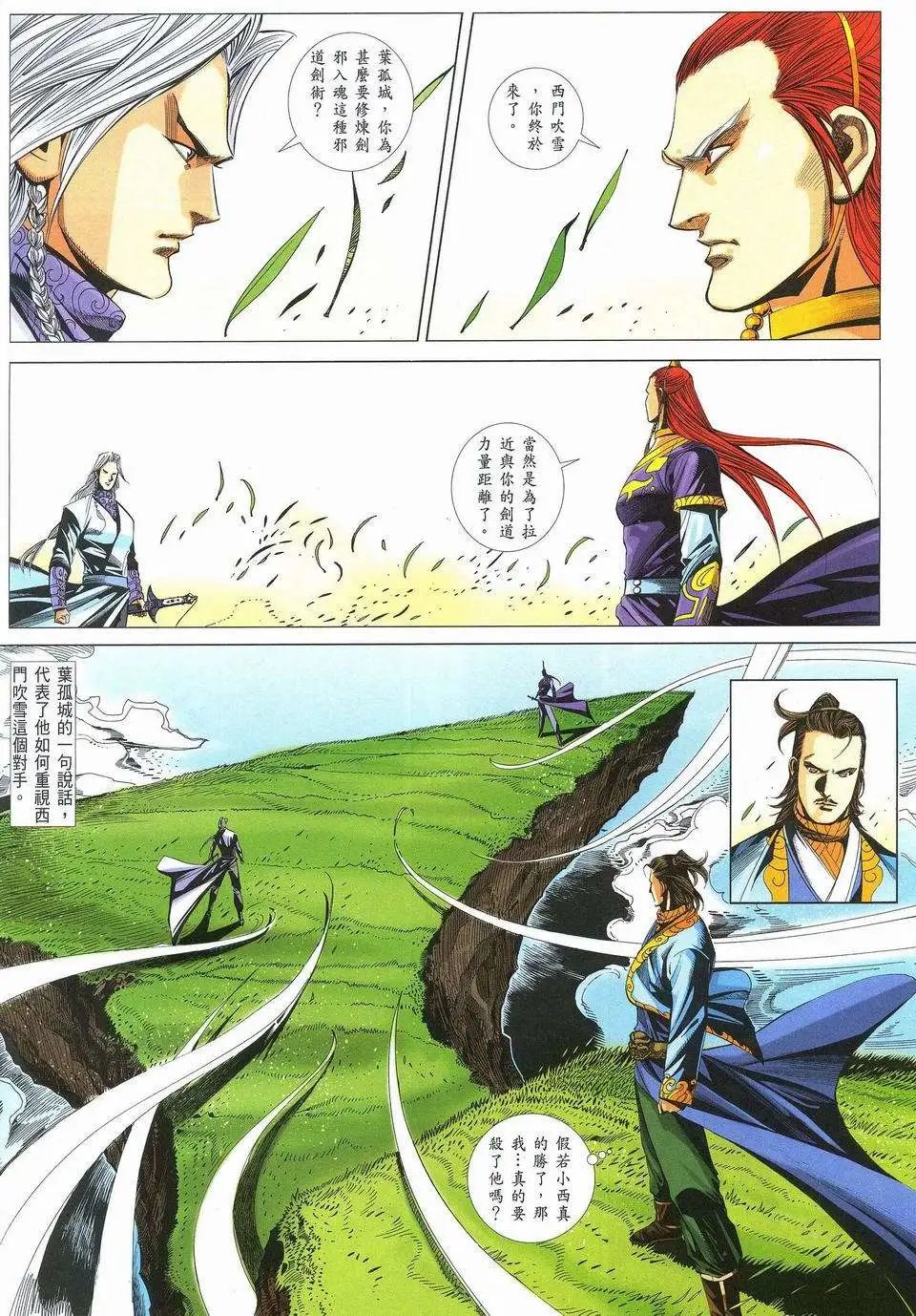 075话