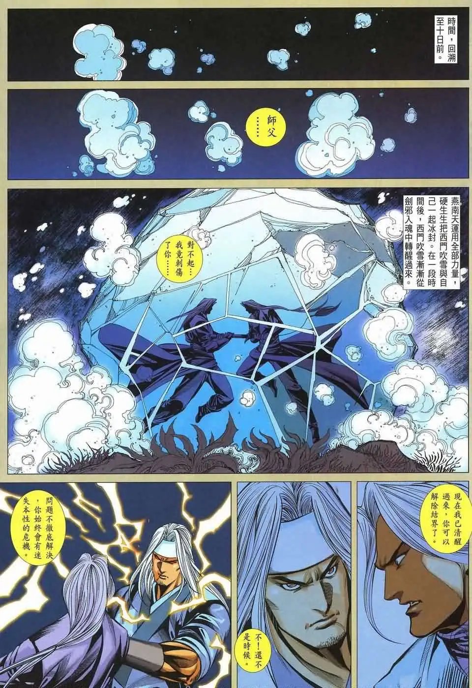 075话