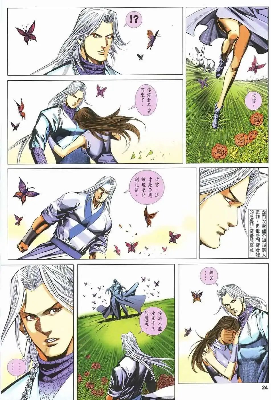 075话