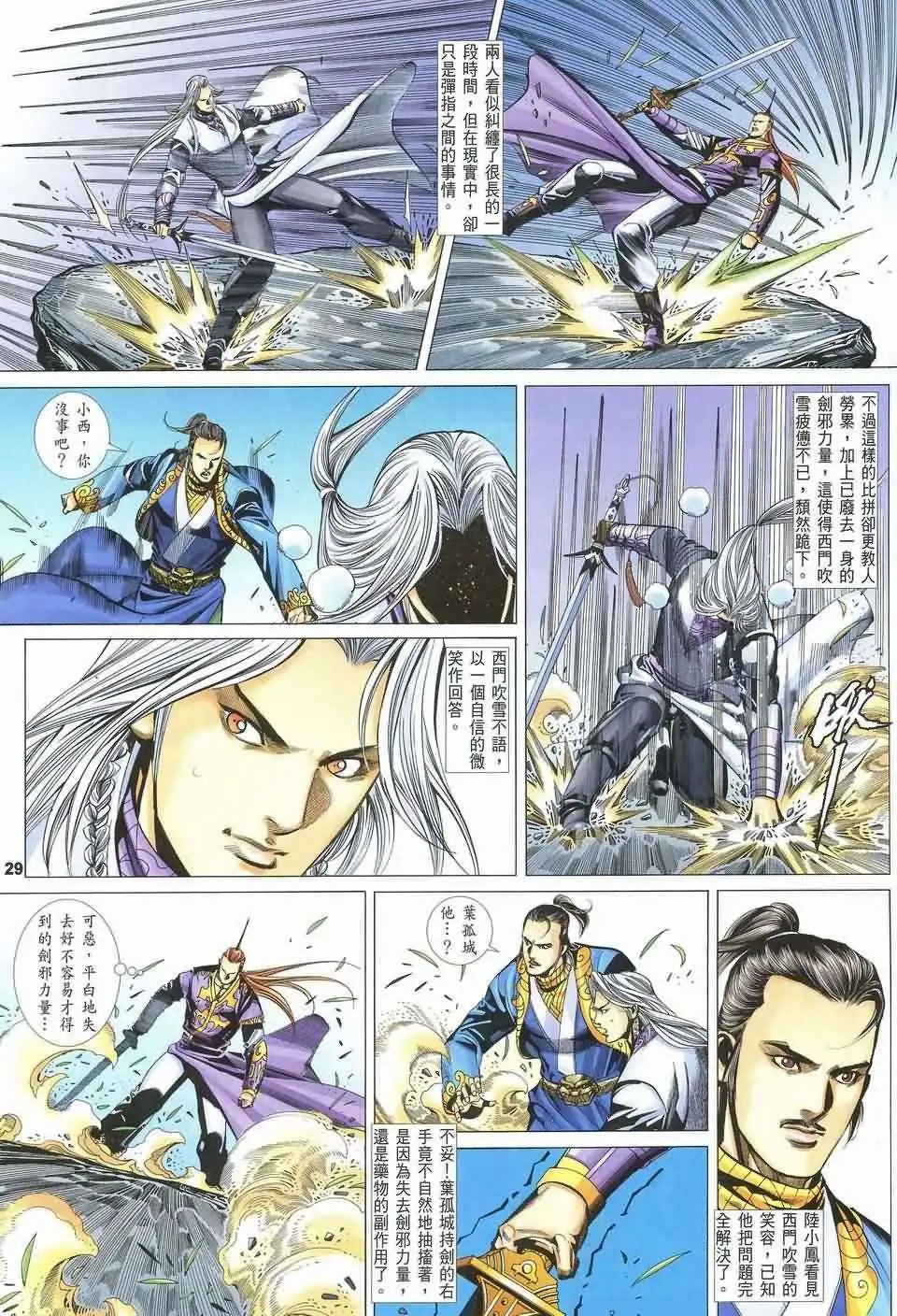 075话