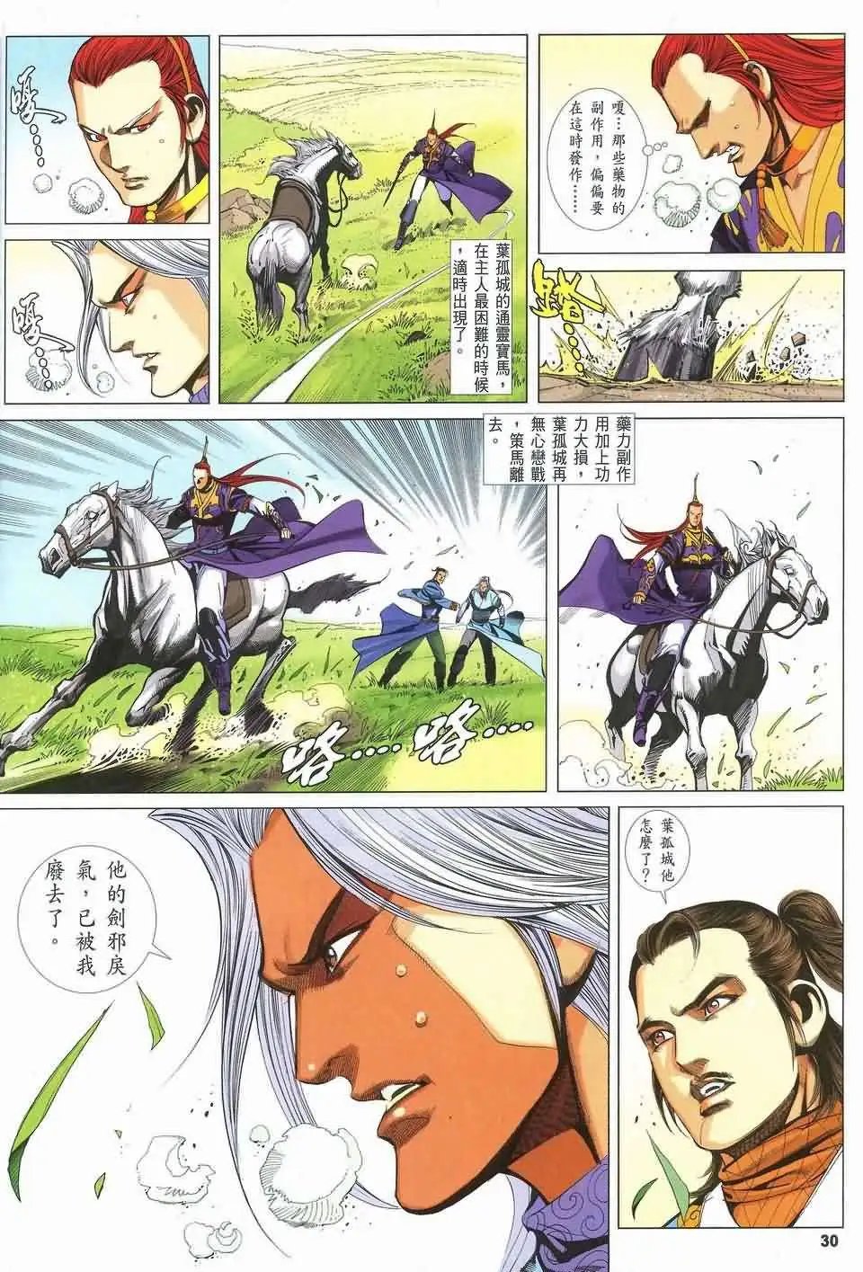 075话