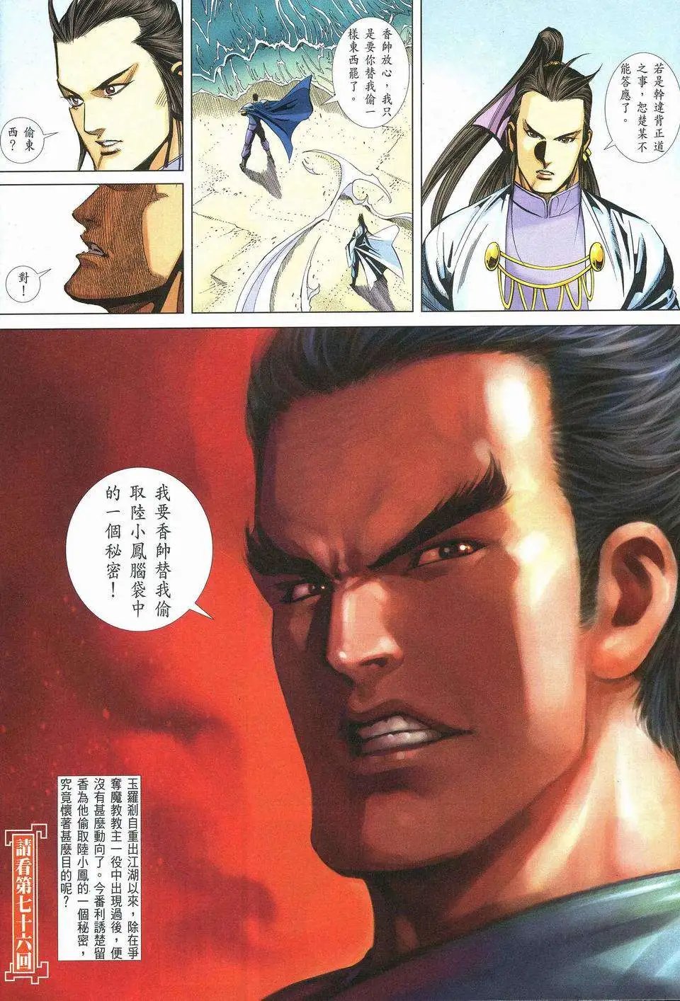075话