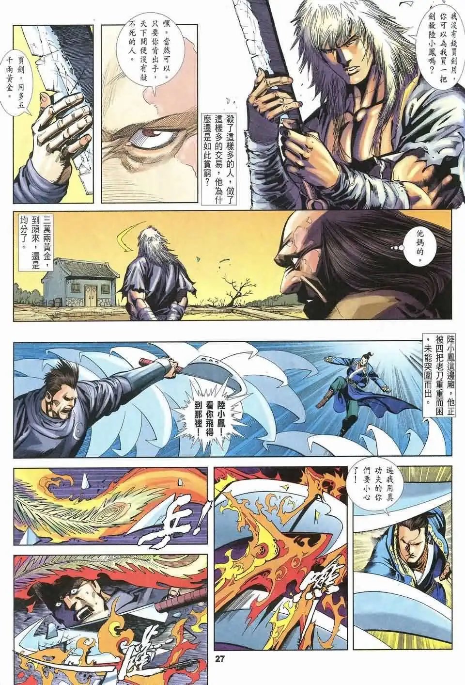 078话