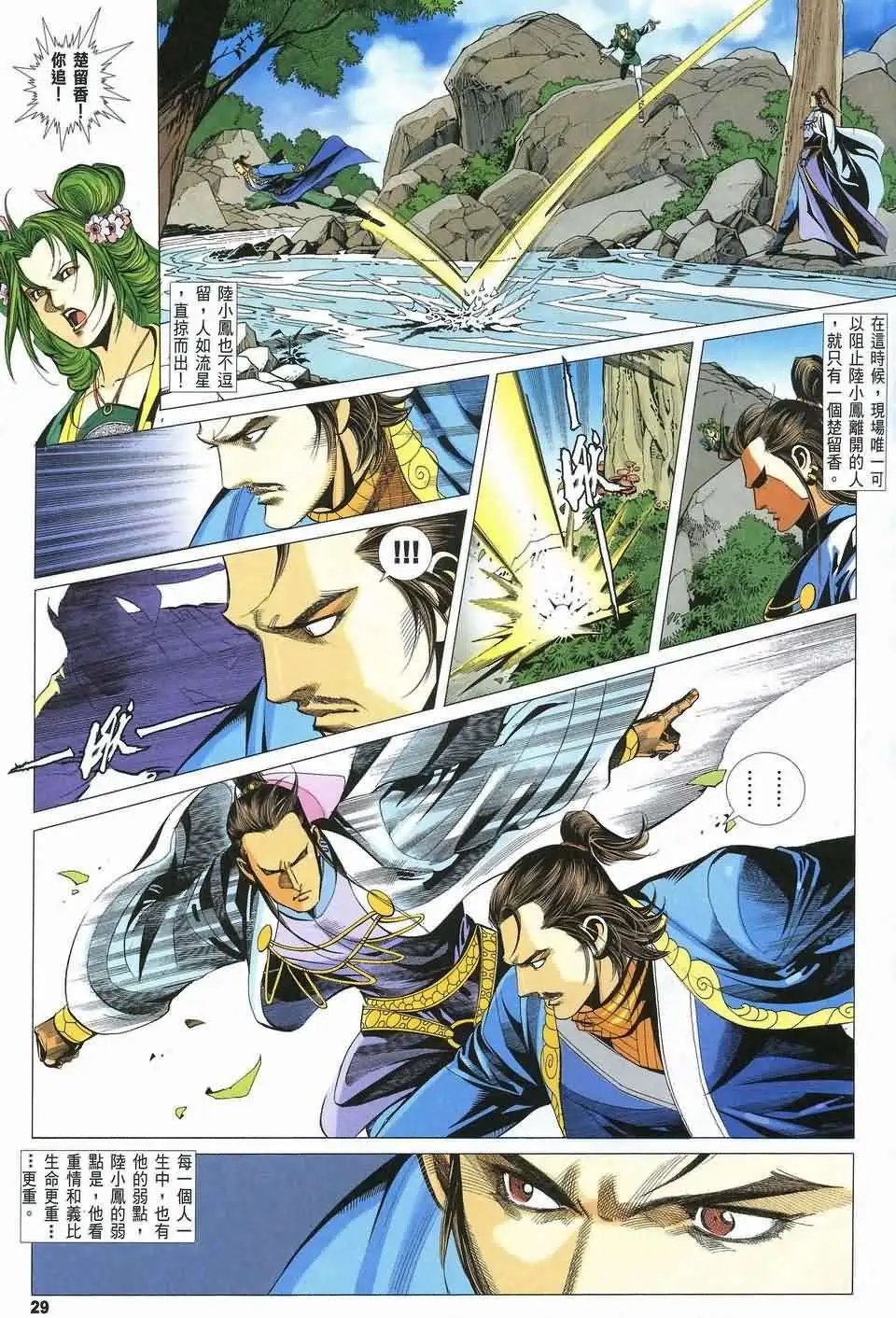 078话