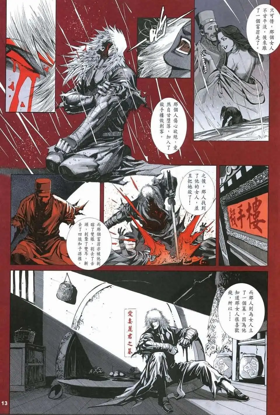 079话