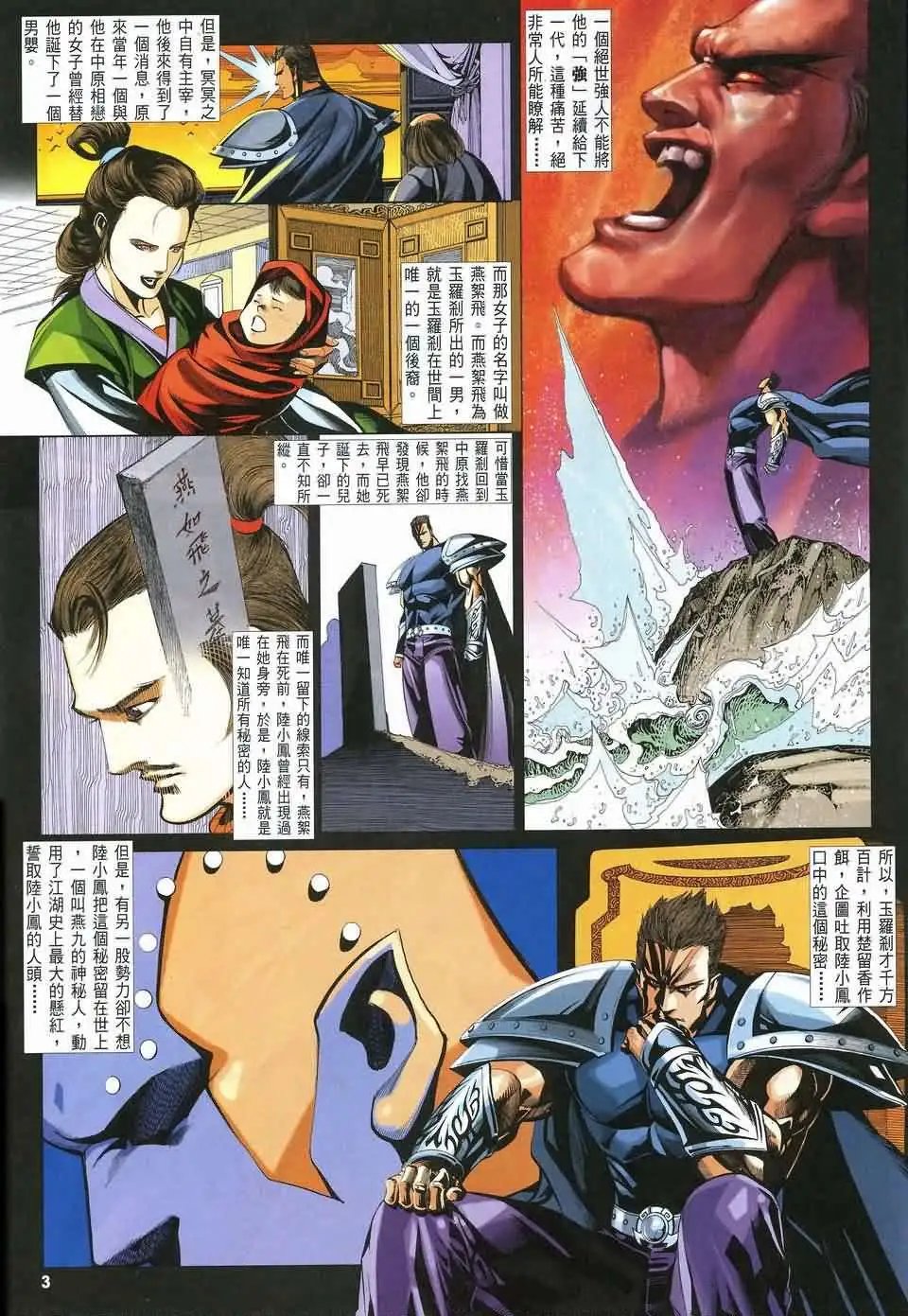 080话