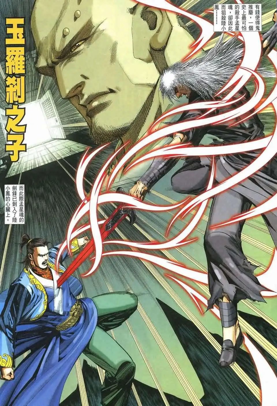 080话