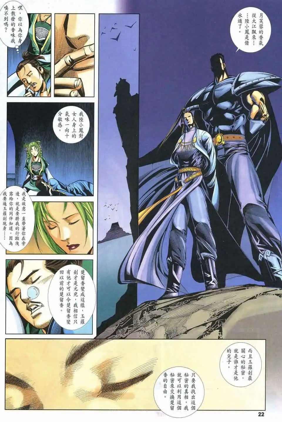 080话