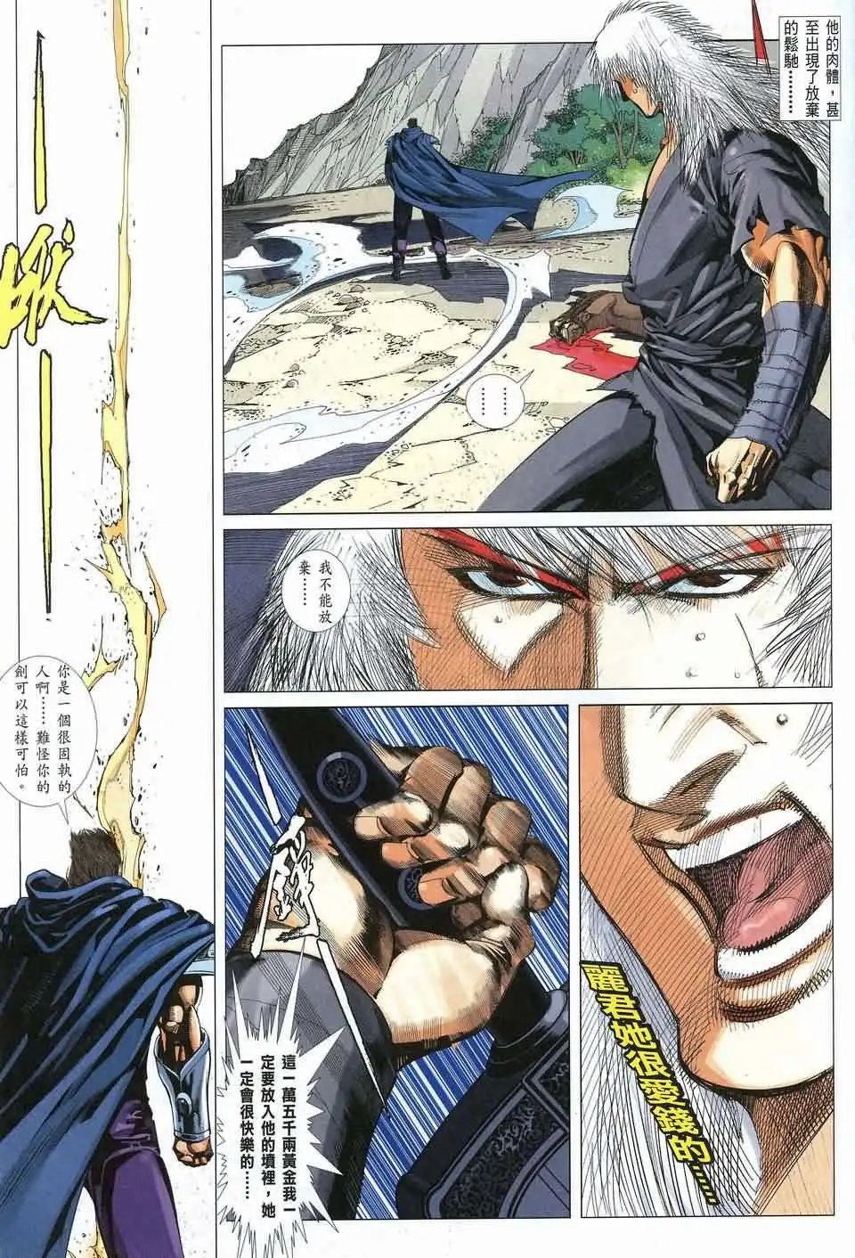 080话
