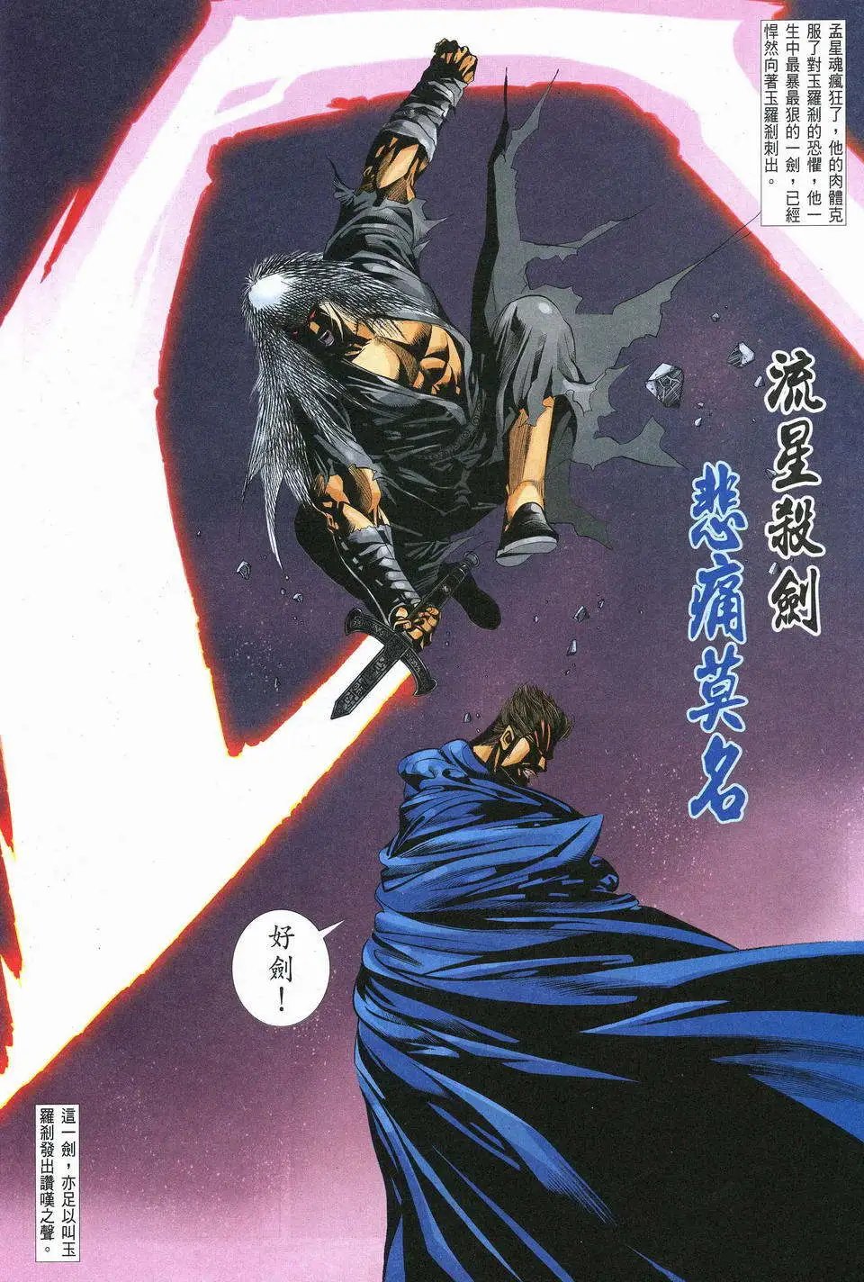 080话