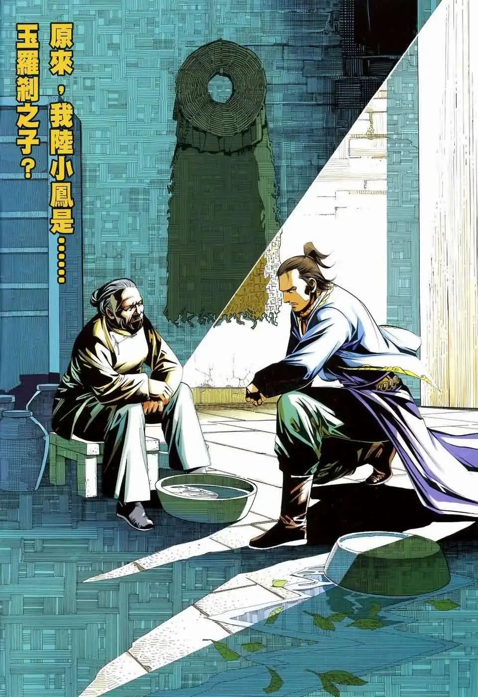 081话