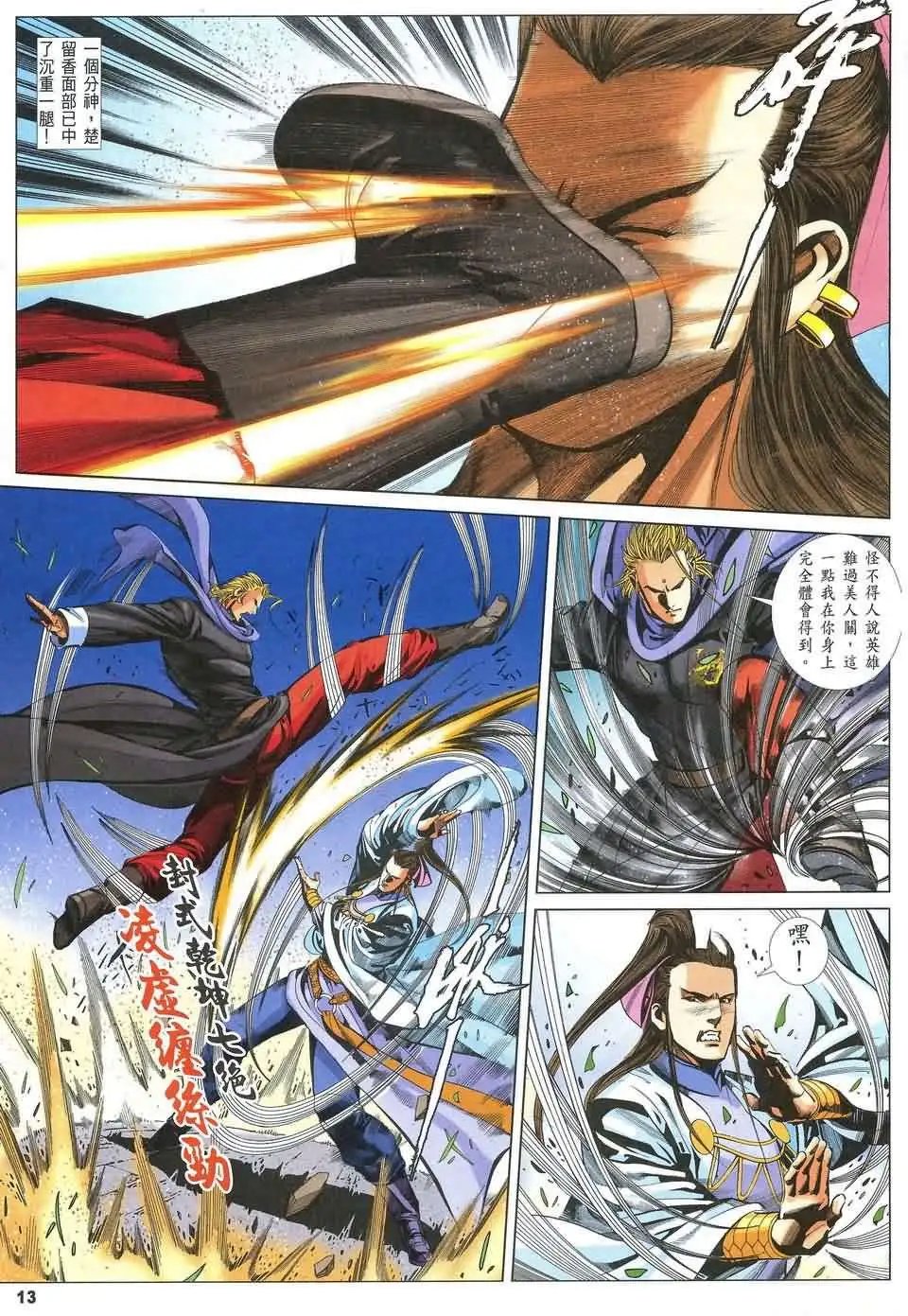082话