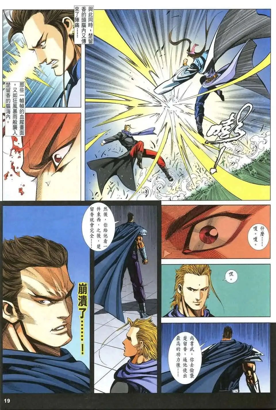 082话