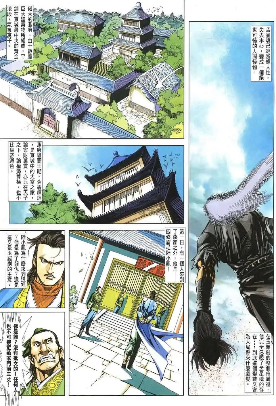 082话