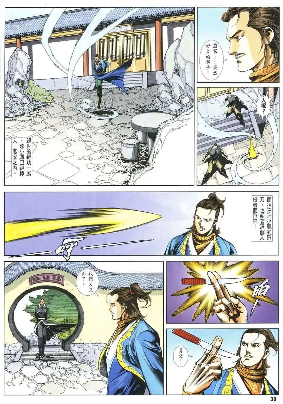 082话
