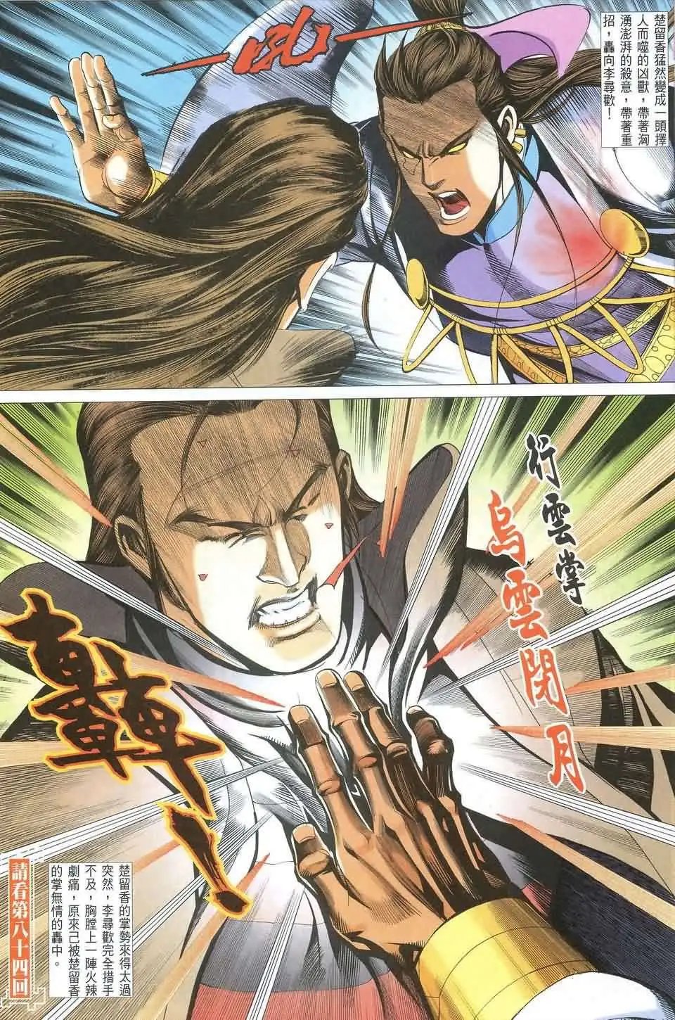 083话
