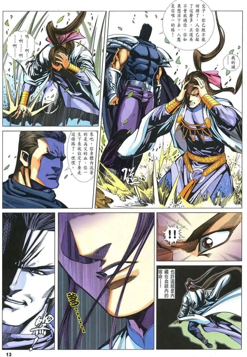084话