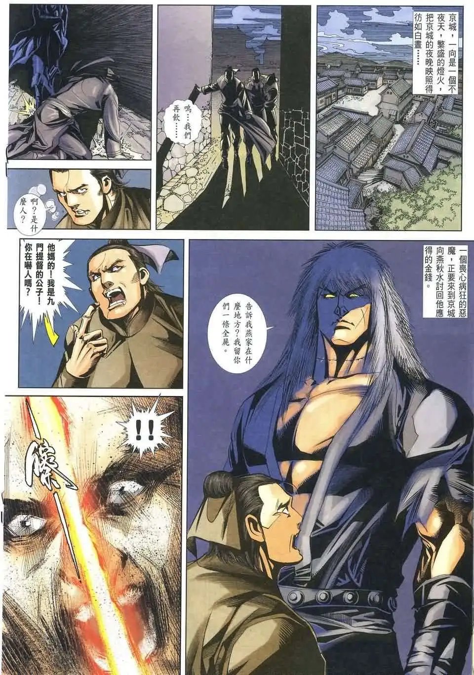 084话