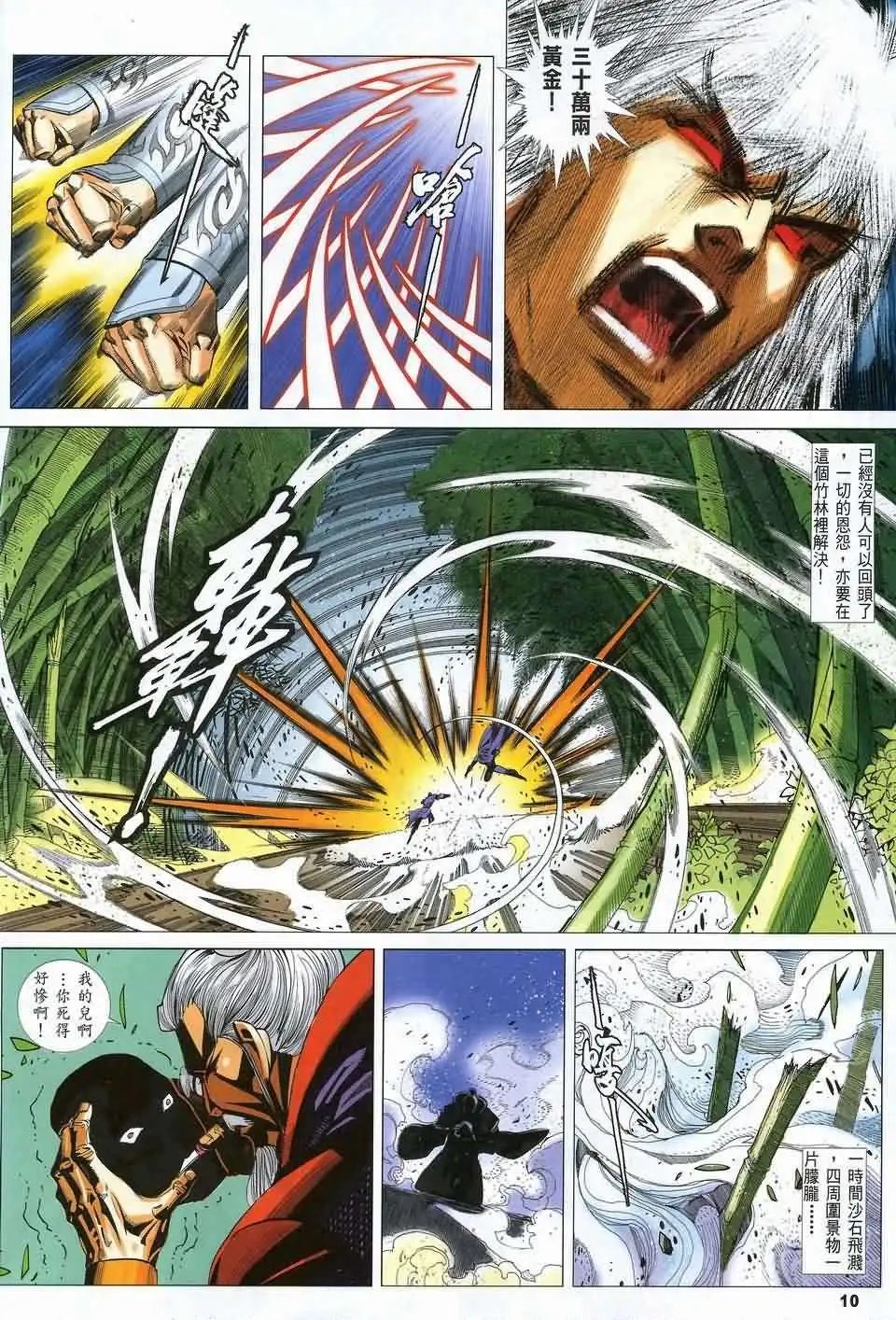 085话