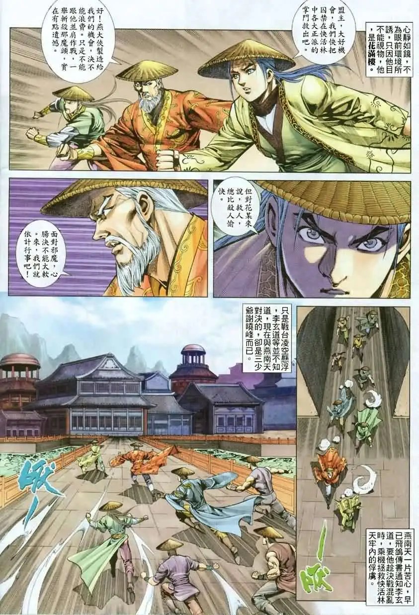 009话