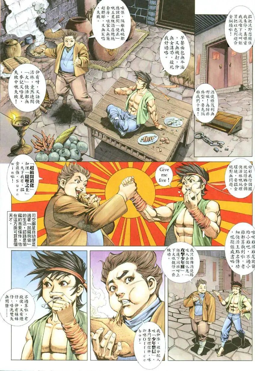 009话