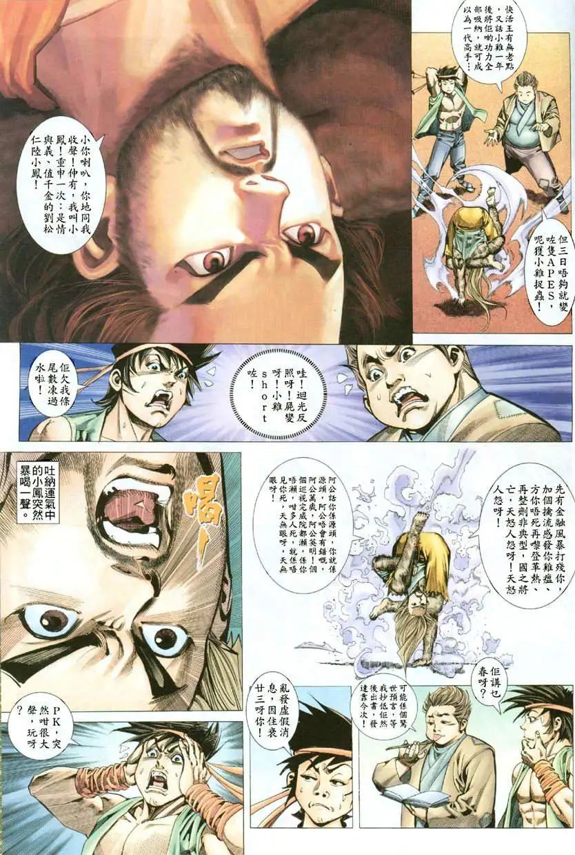 009话