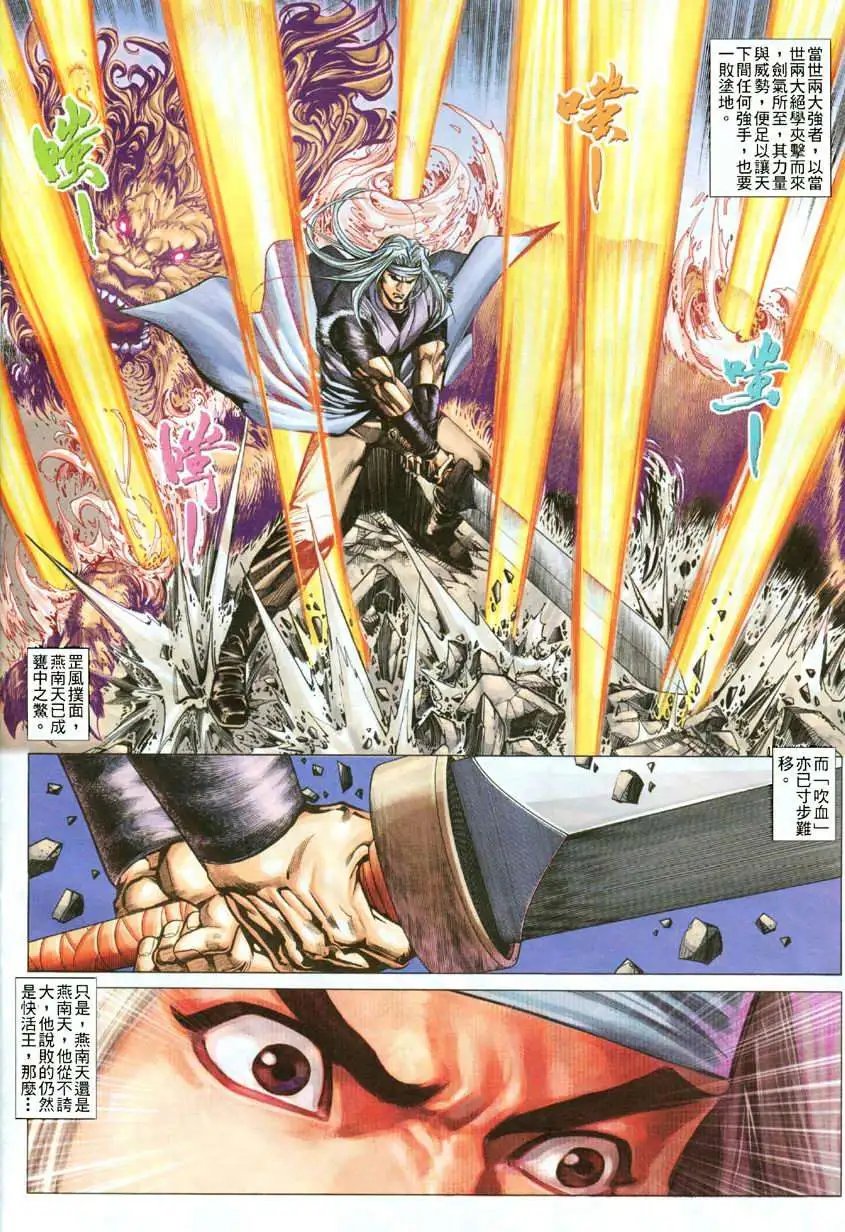 009话