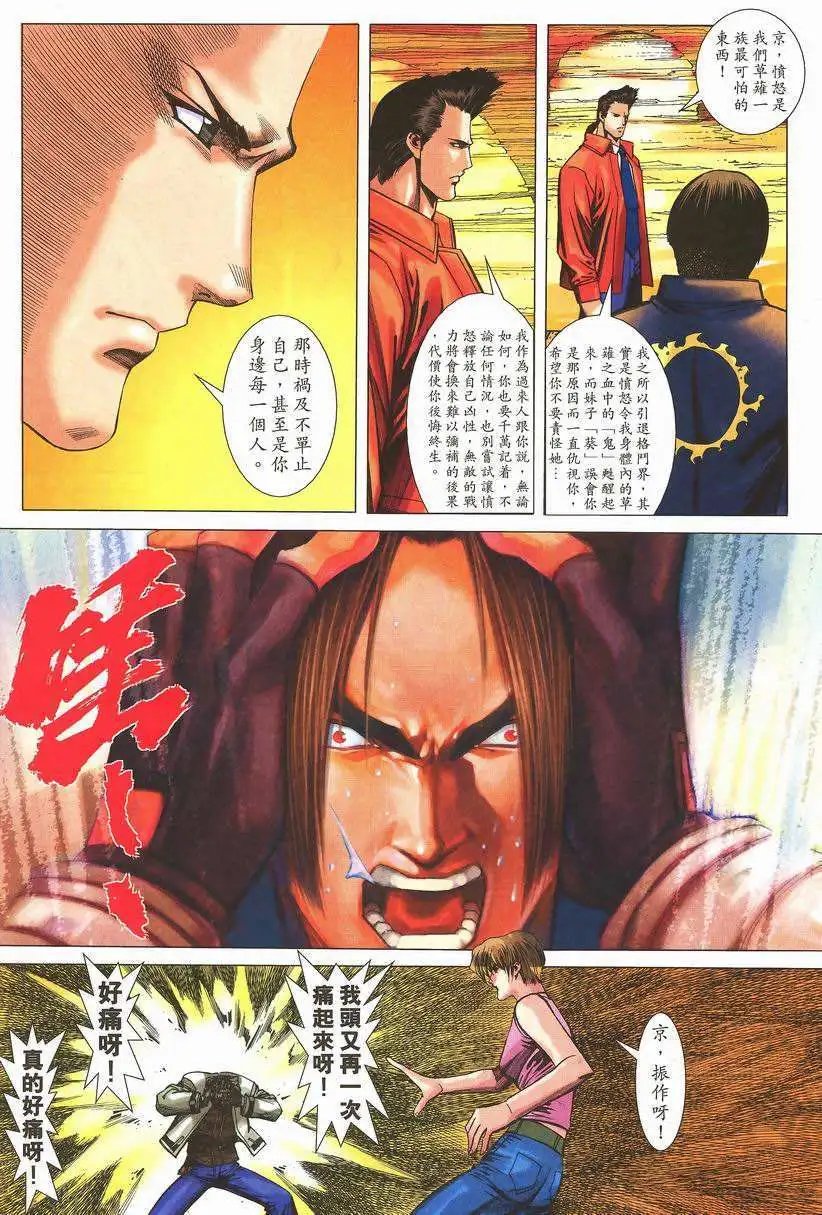 第10卷