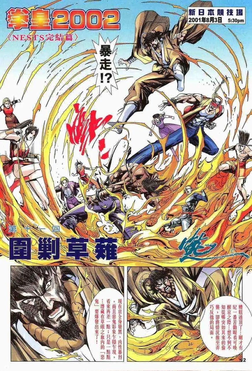 第11卷
