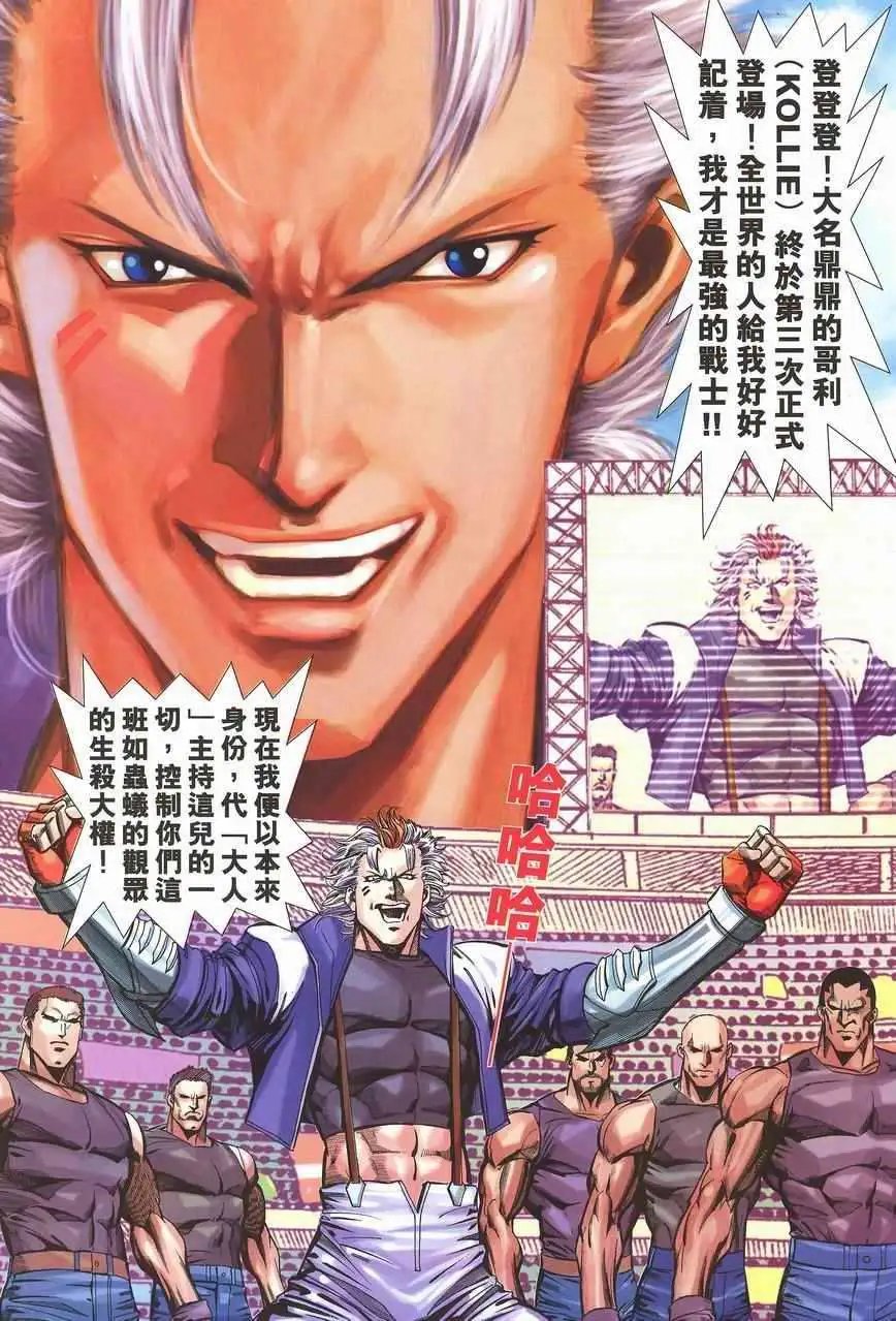 第11卷