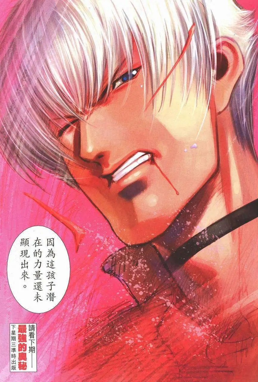 第11卷