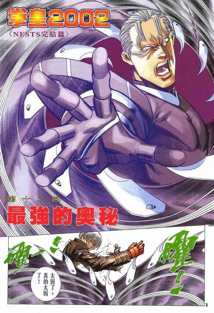 第12卷
