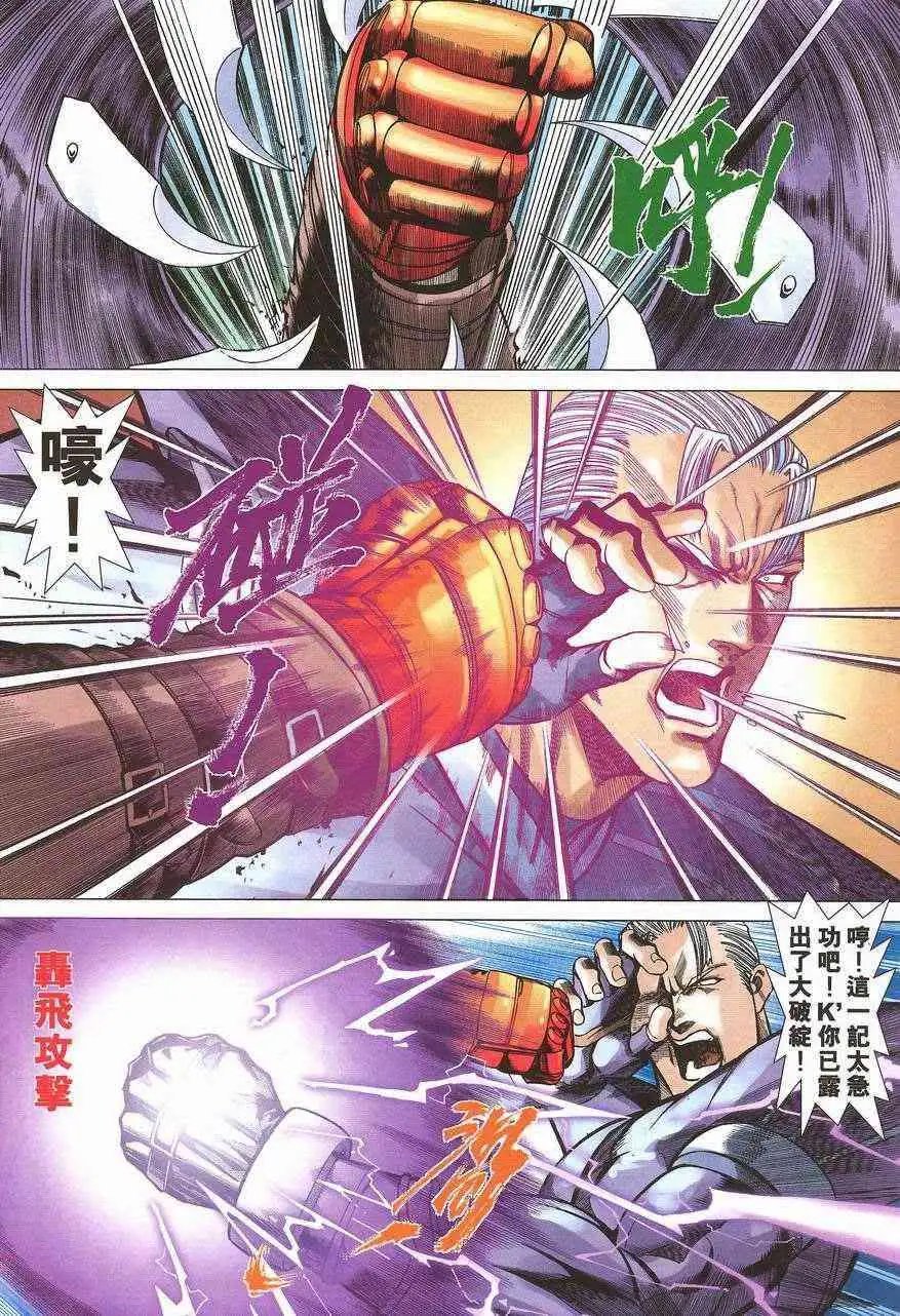 第12卷