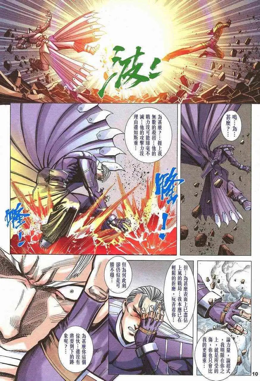 第12卷