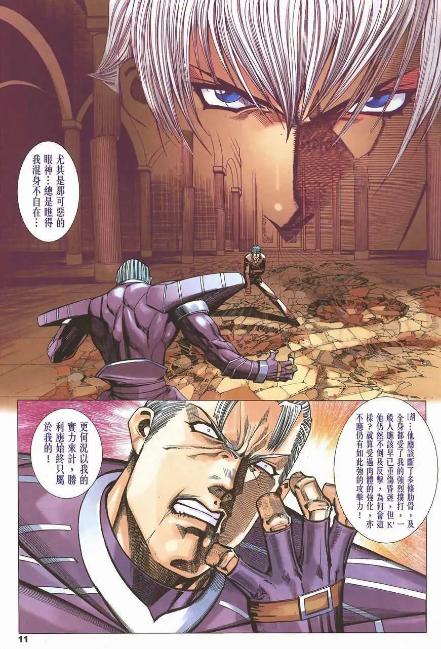 第12卷
